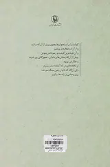 گوشت را برای استخوان ها بجوی